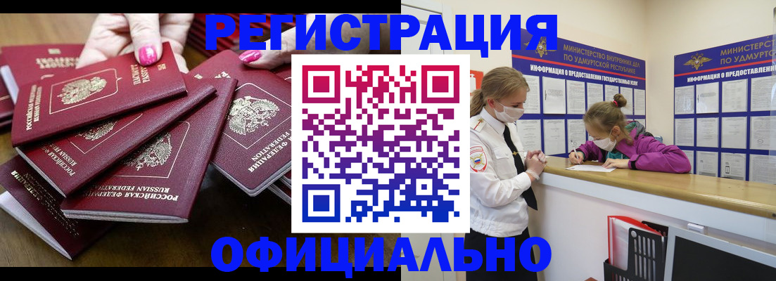 пропишу в квартире в Красноярске