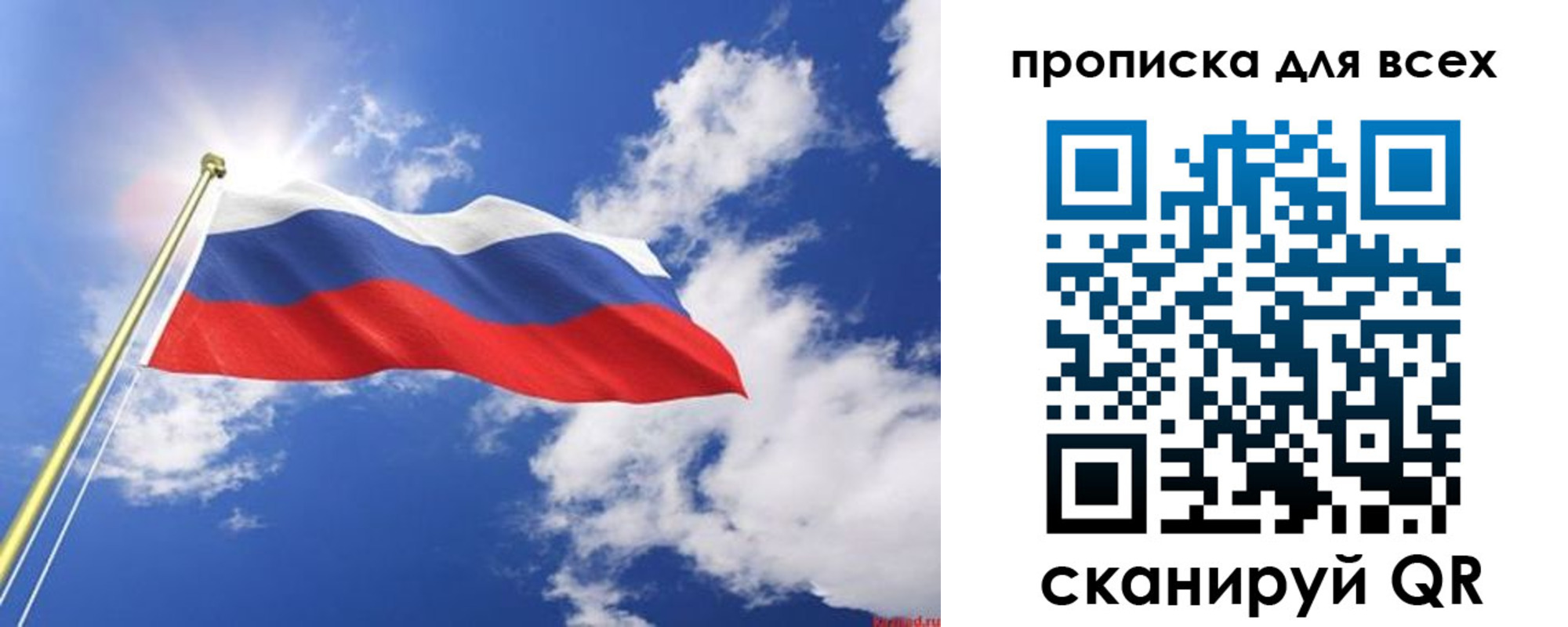 регистрация для школы в Красноярске